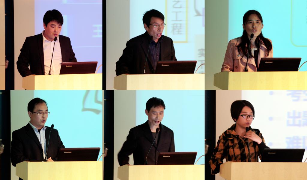 六位课改负责人作课程改革交流