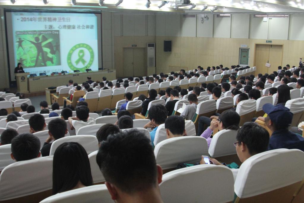 我院召开2014级新生心理测评工作培训大会