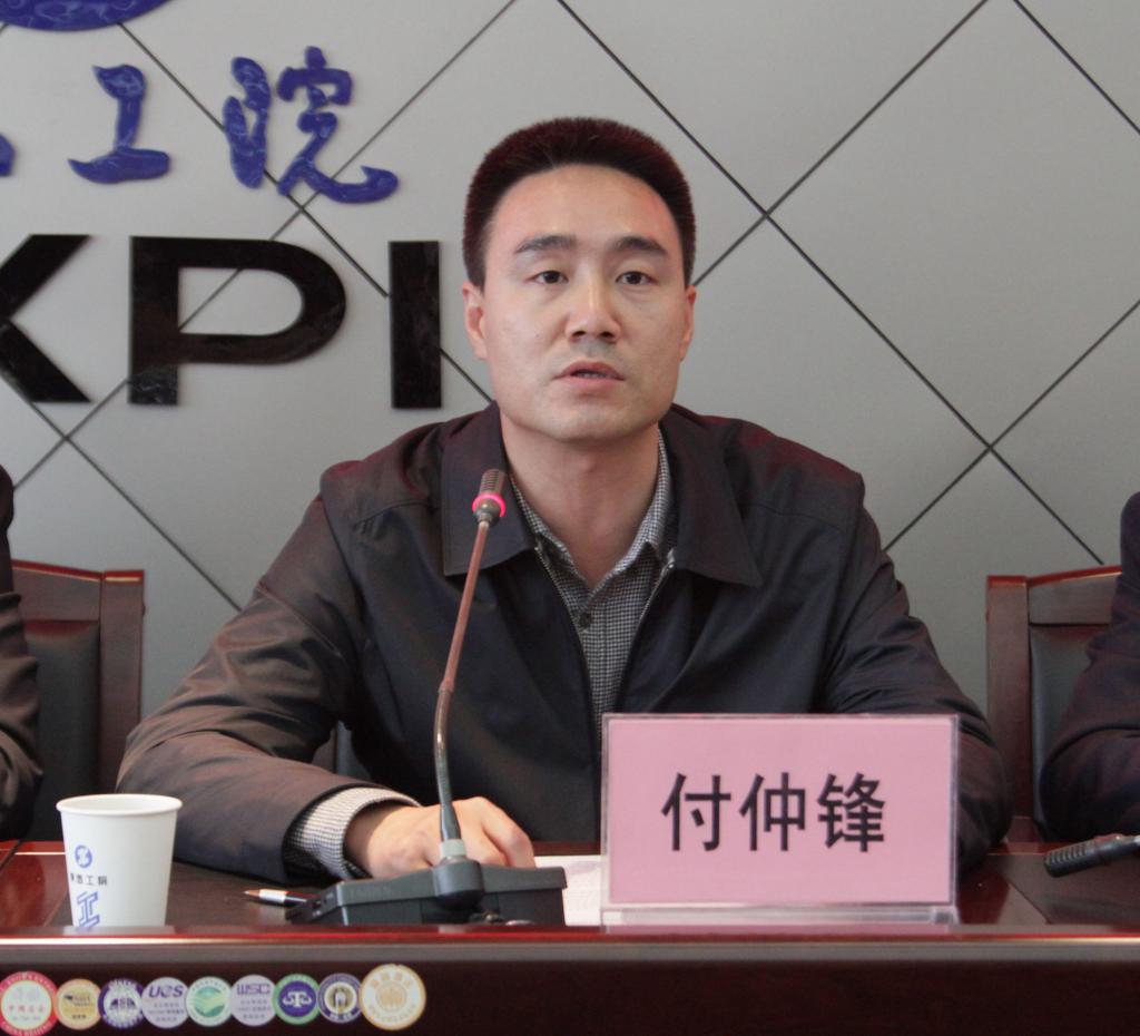 省教育厅职成处副处长付仲锋讲话