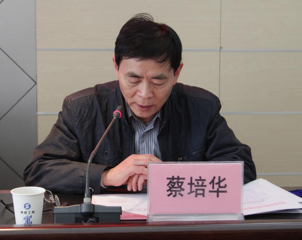 陕西省机械工业协会蔡培华副会长宣读新增成员名单