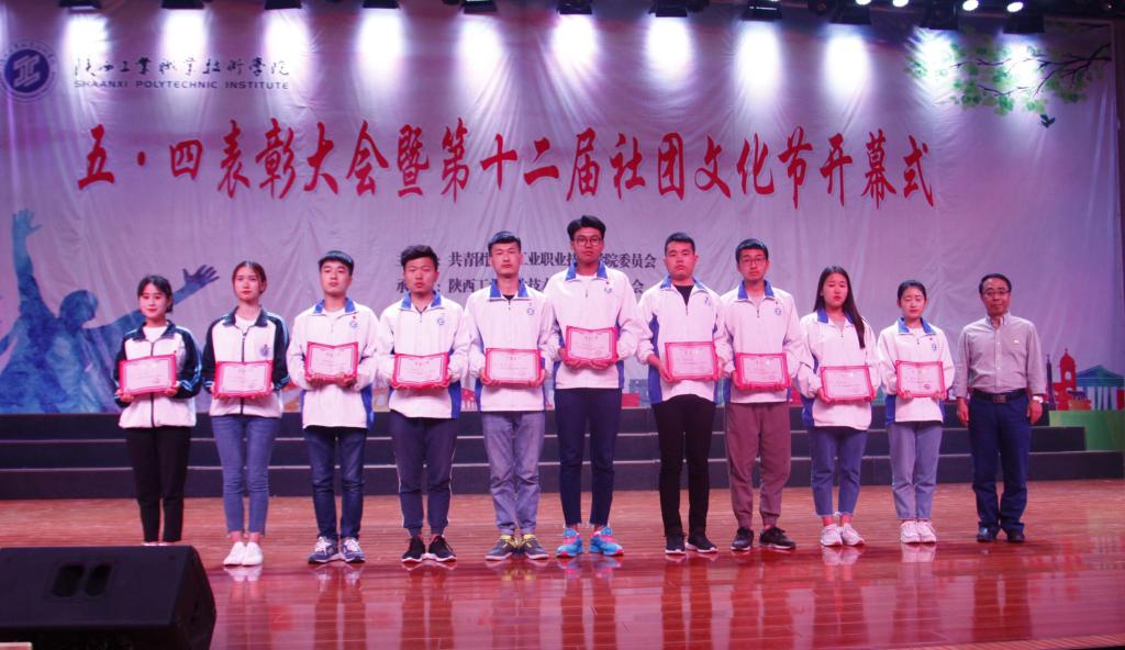 纪委书记康强为先进个人颁奖