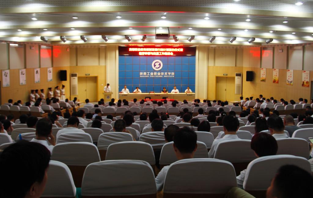 我院召开高等职业教育创新发展行动计划签约仪式暨教学诊断与改进工作推进会