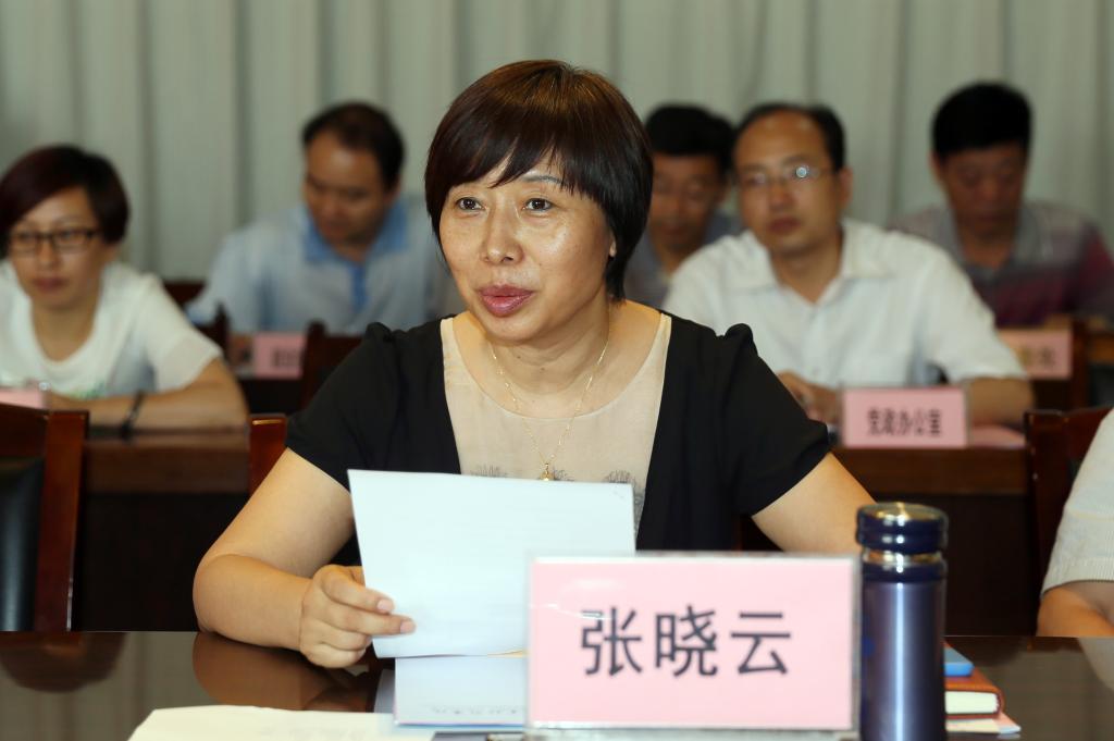 院长张晓云主持汇报会