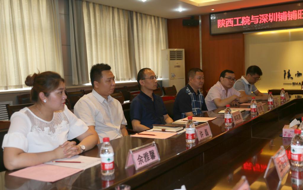 圳铺铺旺电子商务有限公司董事长郭英勇、咸阳市渭城区商务办主任刘军、铺铺旺北方区总监徐磊、铺铺旺陕西公司总经理余雅馨一行