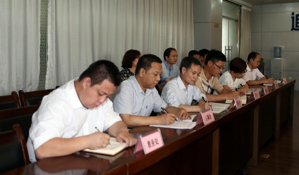 相关处室负责同志参加汇报会