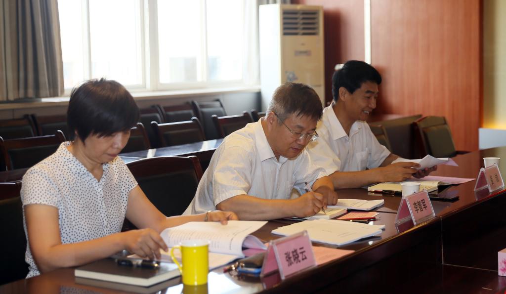 党委班子成员、院级领导参加会议