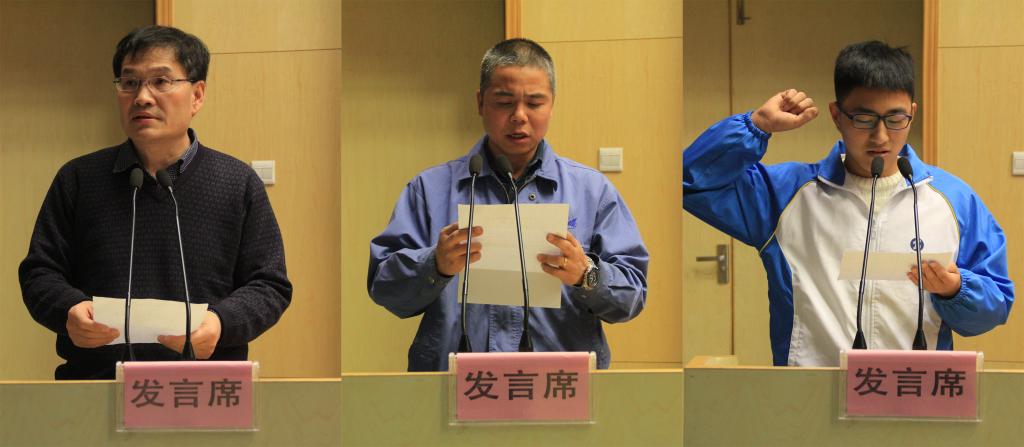 参赛选手、裁判员代表宣誓