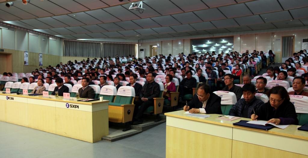 各教学单位负责同志、教师代表400余人参加会议