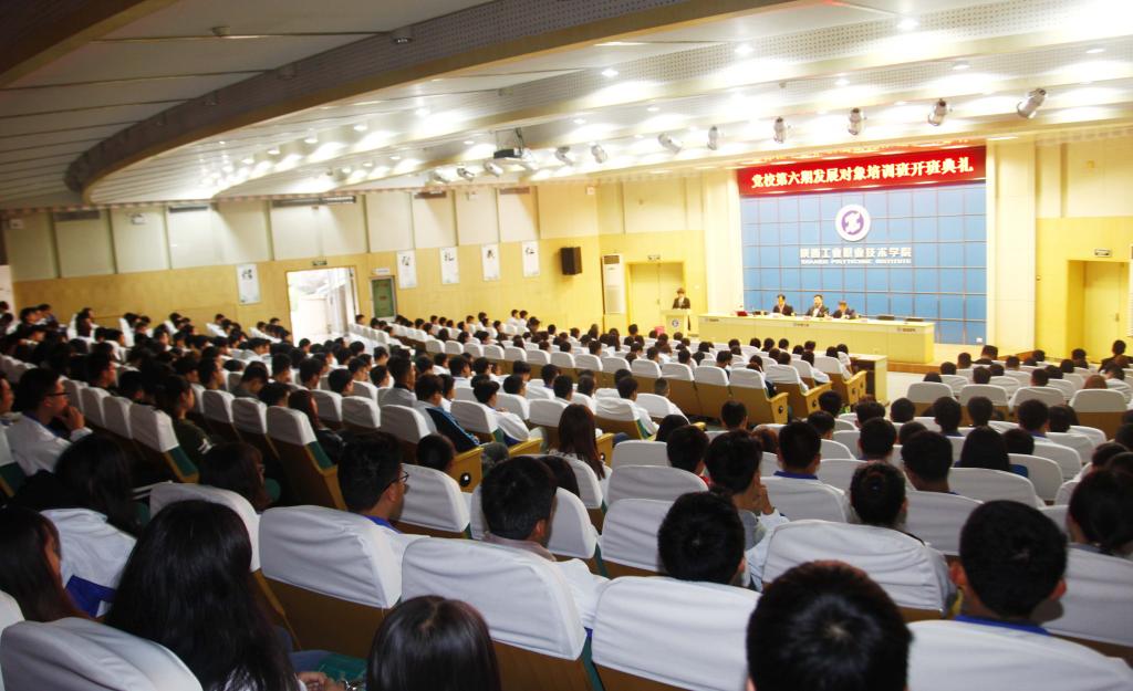 我院党校第六期发展对象培训班隆重开班