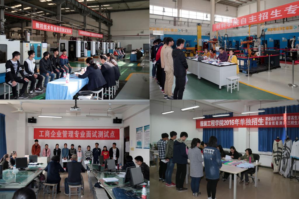 各专业面试现场