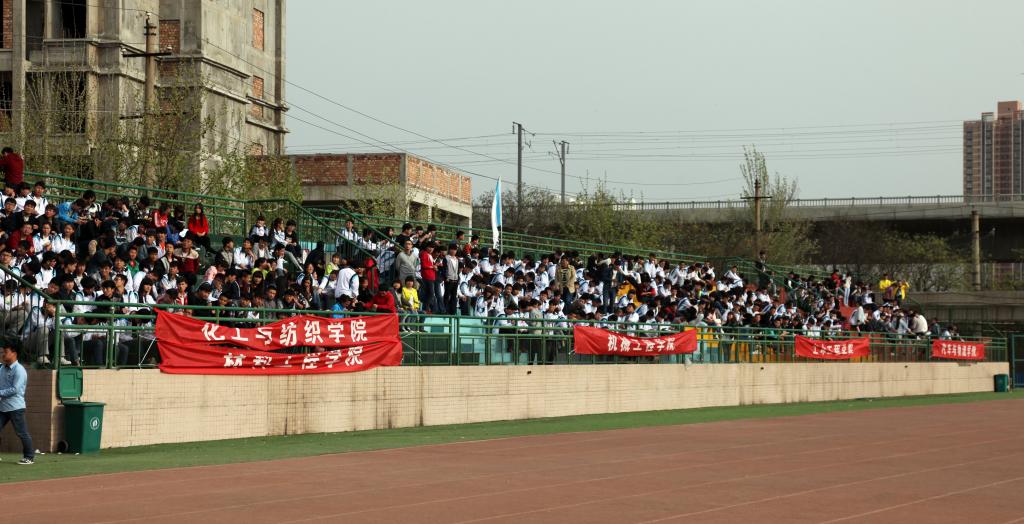 我院第十六届春季运动会圆满闭幕