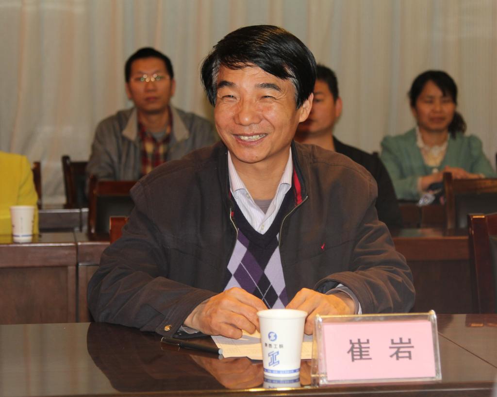 我院党委书记崔岩教授在会上致辞