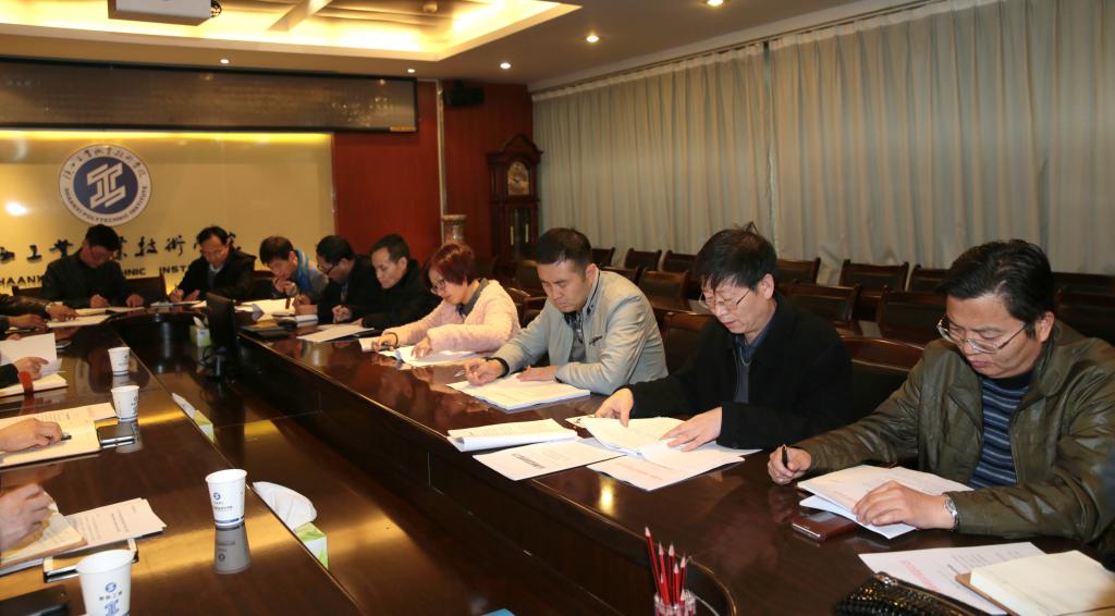 组织部、宣传部、学工部和思政部负责同志,及各二级学院党总支书记参加了会议