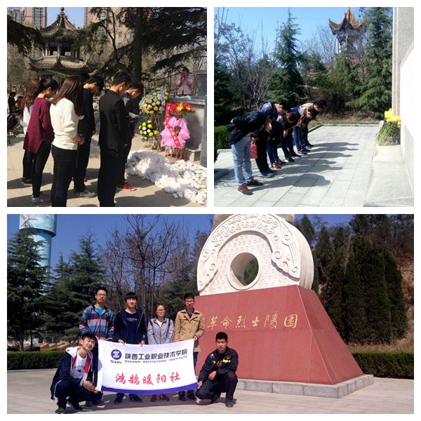 祭祀陵园:缅怀先烈,抚今追昔